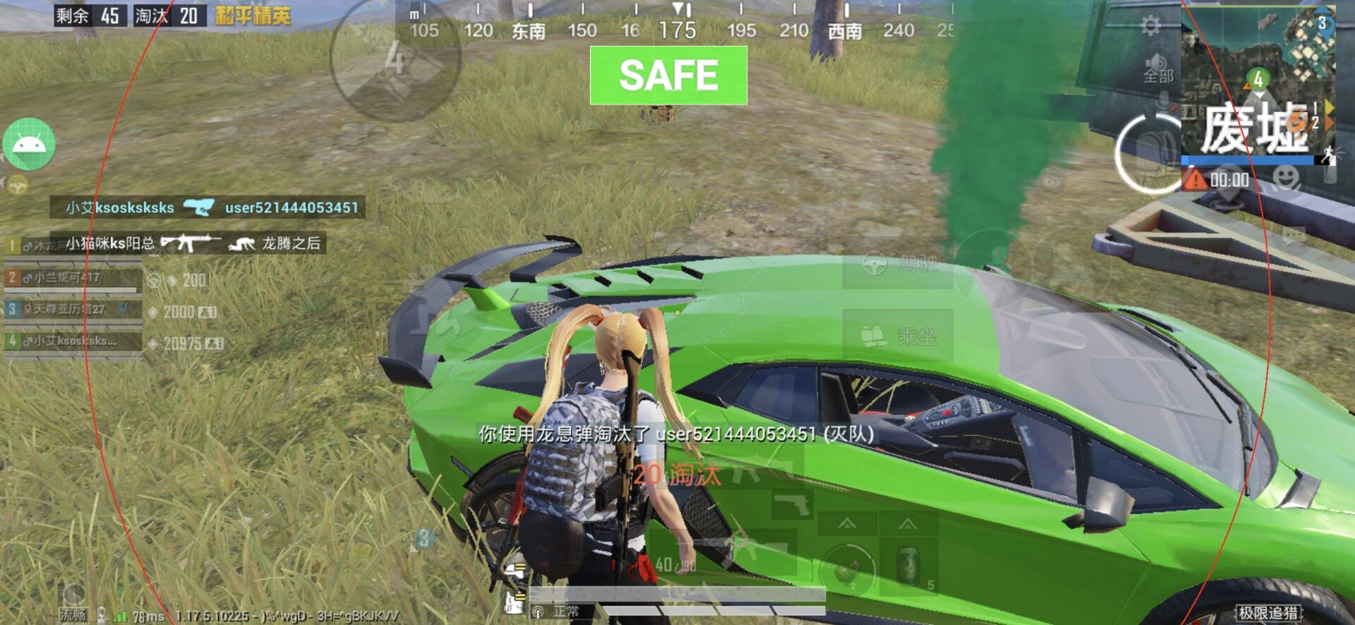 玩家社区对和平精英辅助软件的看法调查