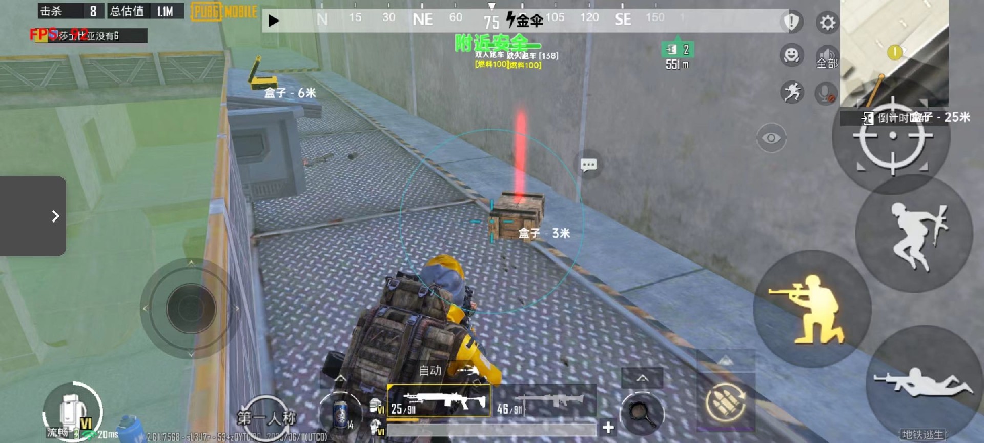 玩家心声:我为何选择或抵制和平精英辅助软件